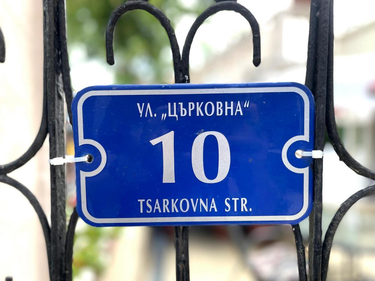 Zoia Hotel Черноморец Екстериор снимка